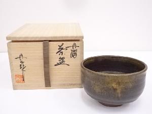 丹波焼　森本丹山造　茶碗